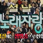 장애인에 대한 사회 분위기를 바꾼 송해