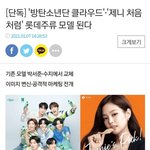 [댓글부탁해] 이제 <b>소주</b>는 처음처럼이다