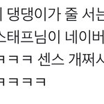 [방탄소년단] 미쳤냐고요 뭘 만드나<b>고요</b>
