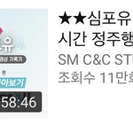 [EXO] 마음포유 방금 끝남ㅠㅠㅠㅠㅠㅠㅠㅠ
