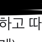 [NCT즌] 이제노 <b>탄생</b>화 꽃말도 이제노스럽다