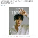 [NCT즌] 러브홀릭 한개 더 살까 말까