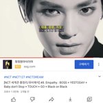 [NCT즌] 세계관 해석은 이 편 이 ㅈㄴ 대박임