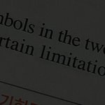 [댓글부탁해] 그제 어제 이어폰 6시간들었더니 <b>염증</b>남 귀에