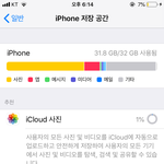 [댓글부탁해] 이거 <b>모야</b>