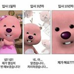 <b>남소</b> 두번 연속으로 받는거 쓰레기임?