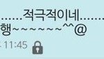 자기 본진 중 <b>이</b> 말투랑 비슷한 <b>사람</b> <b>말</b>해봐