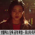 [이상형] 송중기X<b>김태리</b> 승리호