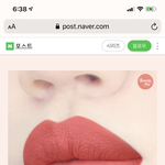 [댓글부탁해] 이건 <b>웜</b>이야 <b>쿨</b>이야?!