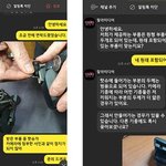 [개깊은빡침] 너무 분하고 답답한 <b>응대</b> 사람 미치게 만드네요.