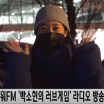 [연예인] <b>허영지</b> 눈오는 출근길 존예다