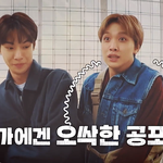 [NCT즌] 아 오랜만에 <b>엔</b>라 보는데 벌써 웃김