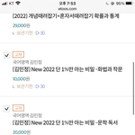 님들 이투스 김민정쌤 <b>교재</b> 이것만사두대?