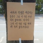 [댓글부탁해] <b>전여</b>친 프사 이건데 뭘까요