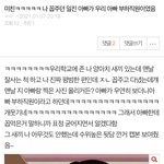 <b>판</b>에 <b>찐따</b>가 많다는 증거..jpg