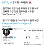 [방탄소년단] 내 <b>포도</b>알은 점점 더 멀리