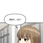 나 얘보다 이쁜 사람 못 봄