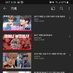 [NCT즌] 오늘 엔시티 입덕함