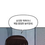 아니 개빡침 5도<b>one</b> 아는 사람?