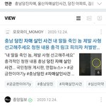 <b>당진</b>자매살인사건