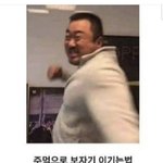 [댓글부탁해] 기억력 딸리는데 물화가 낫나?