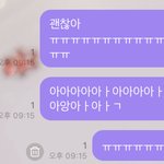 [NCT즌] <b>소녀</b> 황인준 버블테러에 정신못차리는중