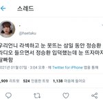 [모두드루와] 누가봐도 이거 <b>무례</b>한 거 아냐??