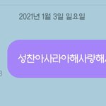 [NCT즌] <b>밤비</b> 내가 술먹고 버블보내면 꼭 그날은 버블보내줬음