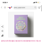 [NCT즌] 하 즈니들 도와줘 나 결정<b>장애</b>야