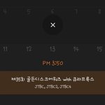 [방탄소년단] <b>공홈</b> 스케줄 떴더