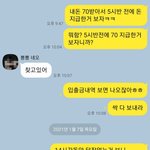 사기당해서 소액 결제요금이랑 <b>폰</b><b>값</b>내야되는거랑 상관이 있는지좀봐주세요
