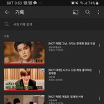 [NCT] 하 ㅠ 정재현 입<b>덕</b>함