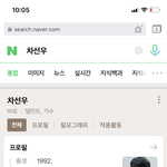 비포 바로 생일 왜 <b>안</b><b>뜸</b>??