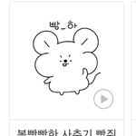 [NCT즌] 아 진짜 황인준 너무귀엽다