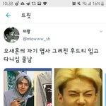 <b>세훈</b> ㅈㄴ웃김