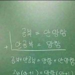 아 얼<b>태기</b> 옴