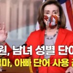 [드루와] 성<b>소수</b>는 이래서 지지하면 안돼