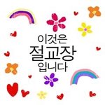 [조언부탁해] <b>레즈</b> 친구가 자꾸