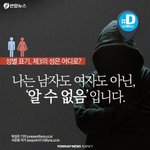 [드루와] 신기한 성<b>소수</b> 니네는 이해가냐?