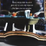 [빅톤] <b>가사</b> 왜 다 찡하냐..
