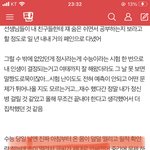 엥 근데 이 <b>멘탈</b>로 정시가 가능함?