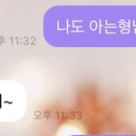 [NCT즌] 몰ㄹ라 나혼자 <b>어거지</b> 티키타카해버림