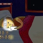 [19] 솔직히 니네는 코로나 증상 나타나면