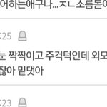 [모두드루와] 카리나 장원영 쌈붙이는애찾음
