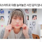 [TXT] 팬톡 웃음<b>지뢰</b>