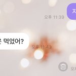 [NCT즌] 티키타카 대실패의 <b>현장</b>