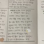 내 일기장 볼 <b>사라</b>아아암