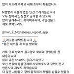 [드루와] 니들 그거 앎? 고양이 학대하는 옾챗있는거