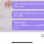[NCT즌] 아 진짜 언니 개ㅉ뻑침