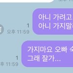 [NCT즌] 잘가요 내 소중한<b>사라</b>암....